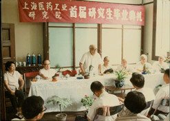 1978年，上海医药工业研究院第一届研究生结业仪式