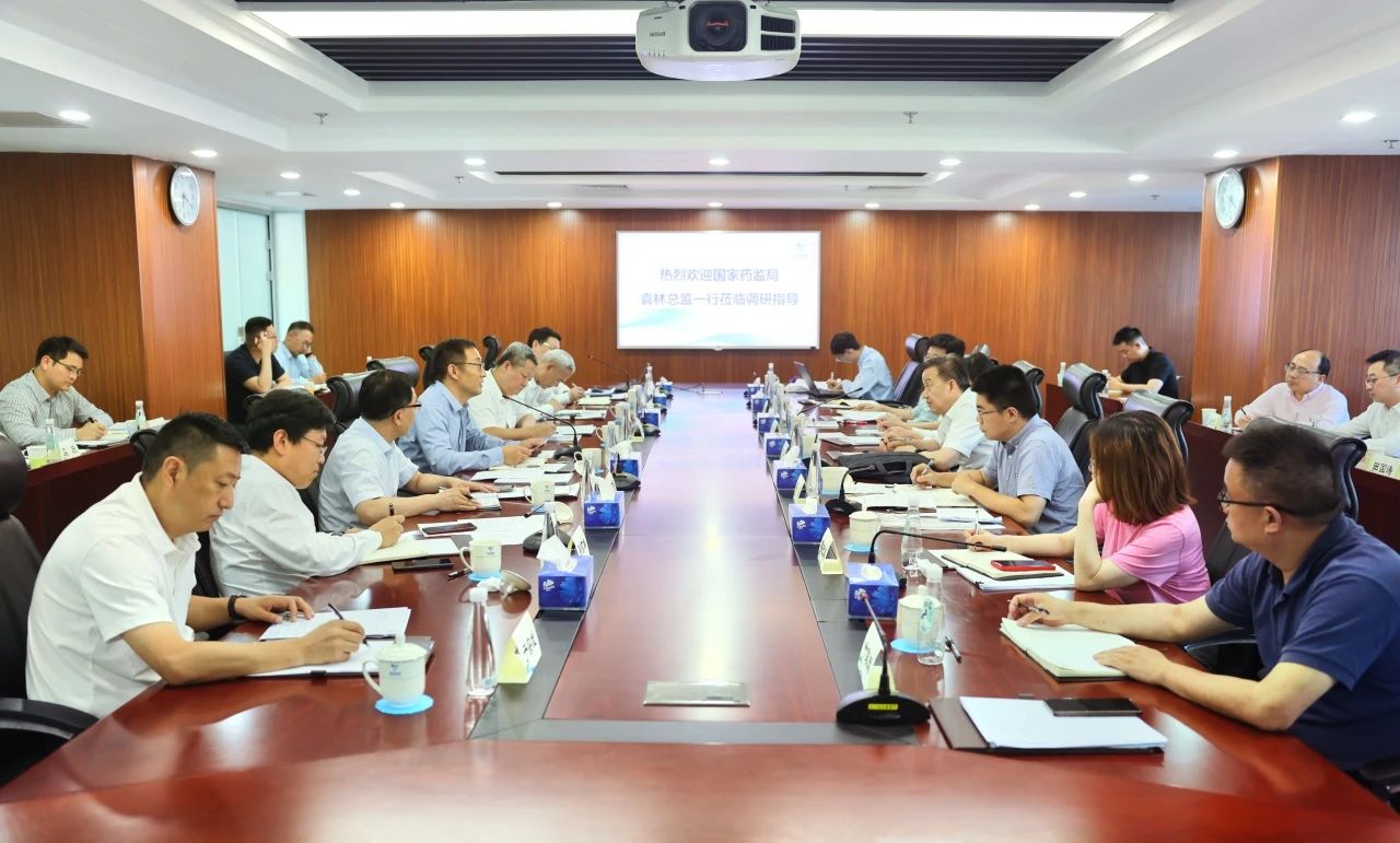 国家药监局赴10BET十博体育集团召开药品羁系及高质量生长座谈会