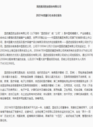 10BET十博体育股份